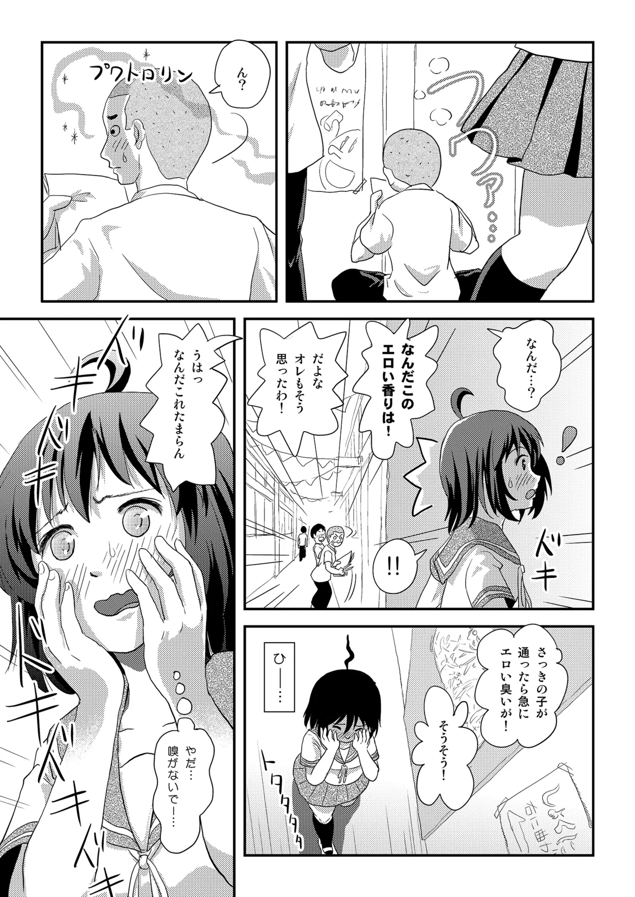 หน้า 7