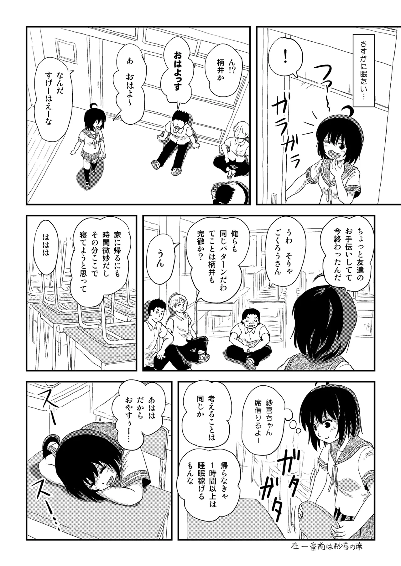 หน้า 12