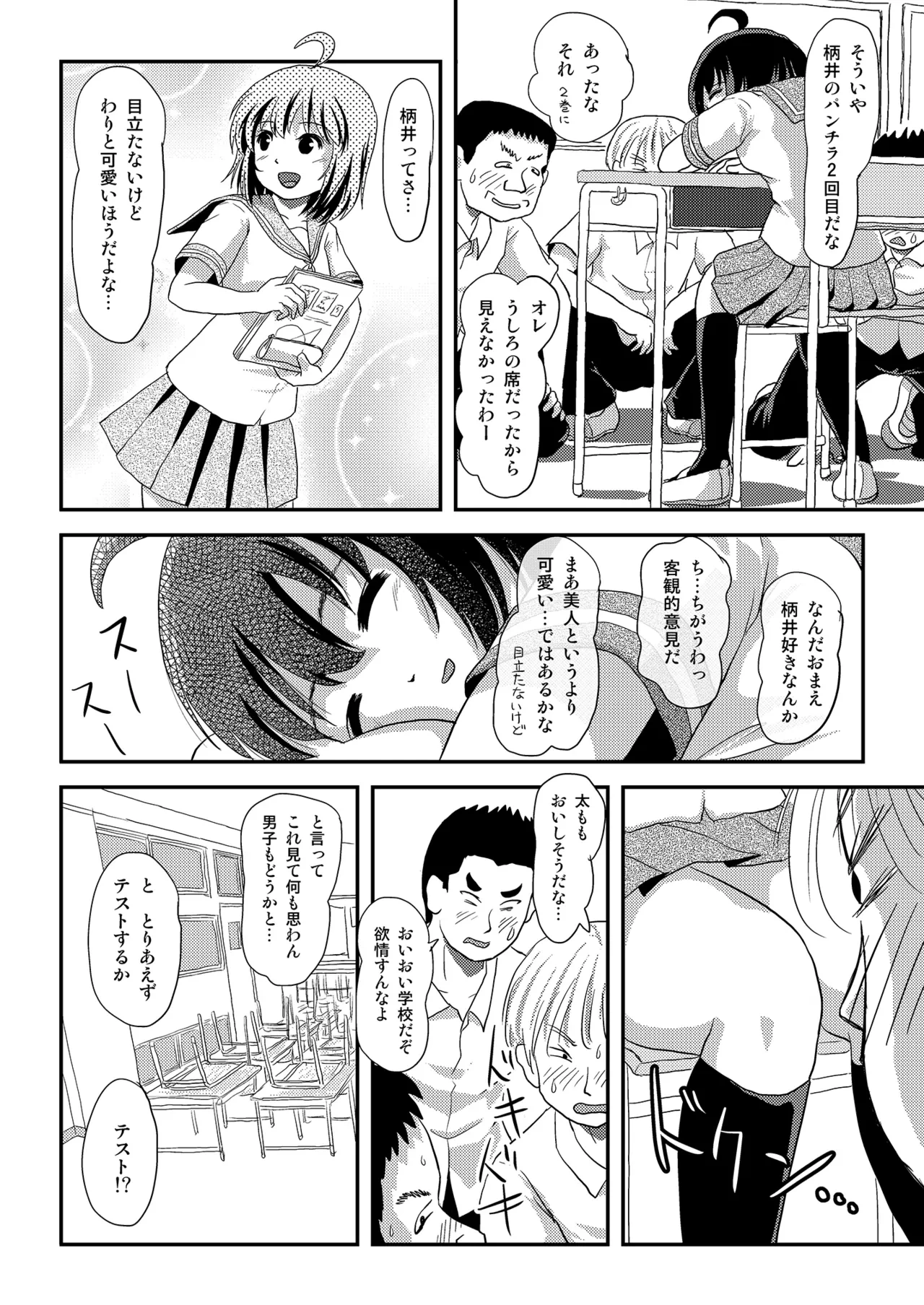 หน้า 16