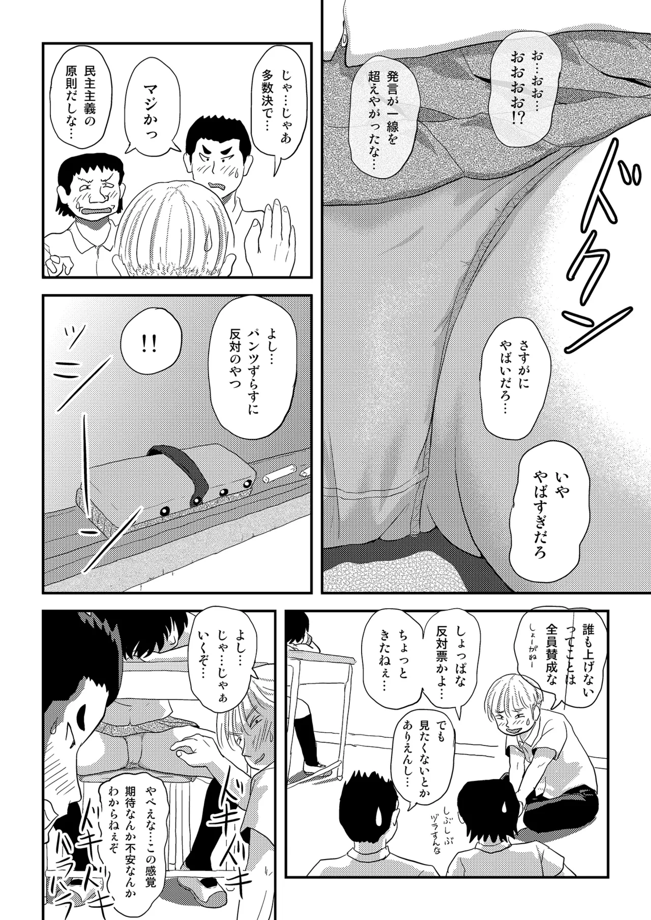 หน้า 22