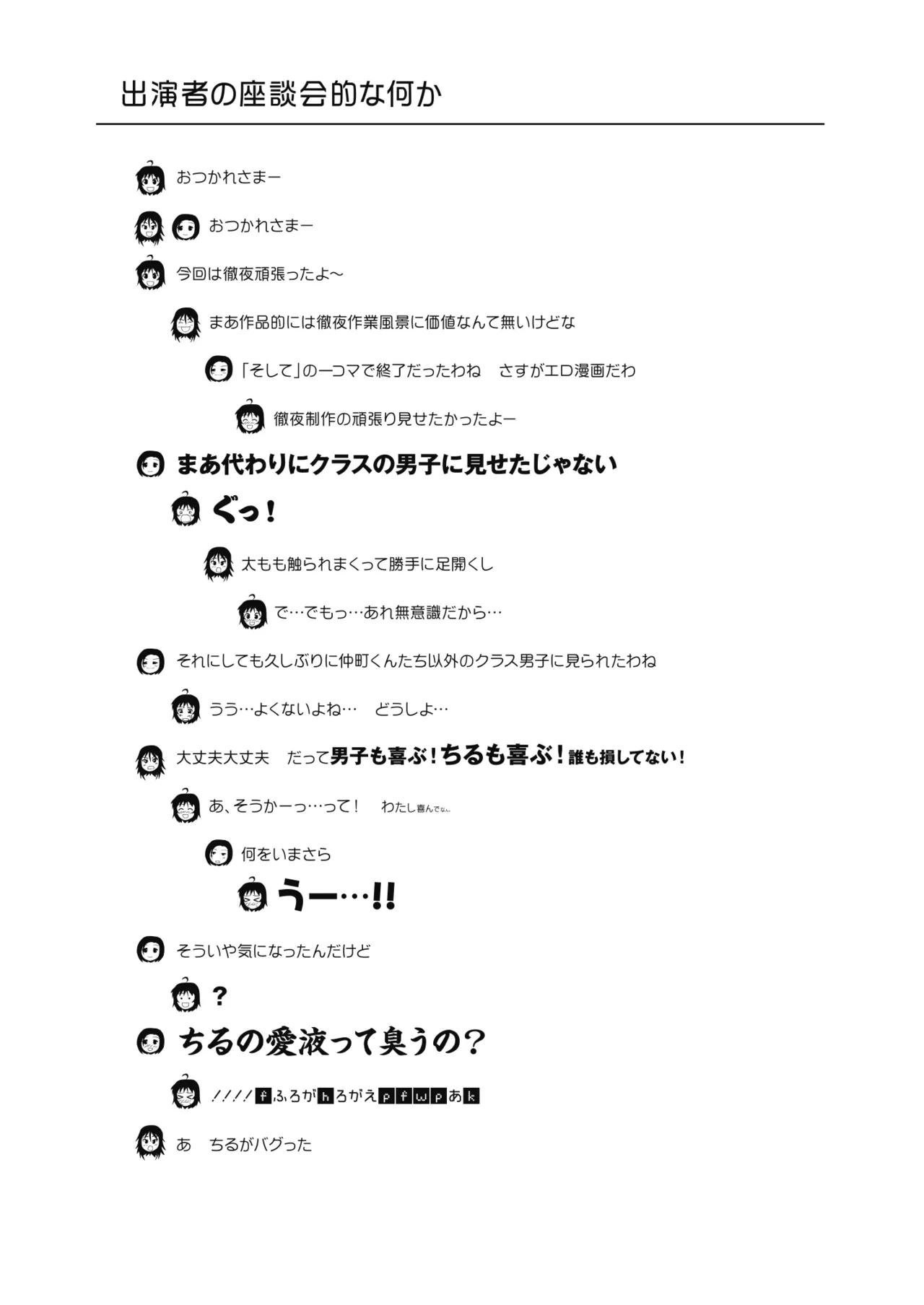 หน้า 27