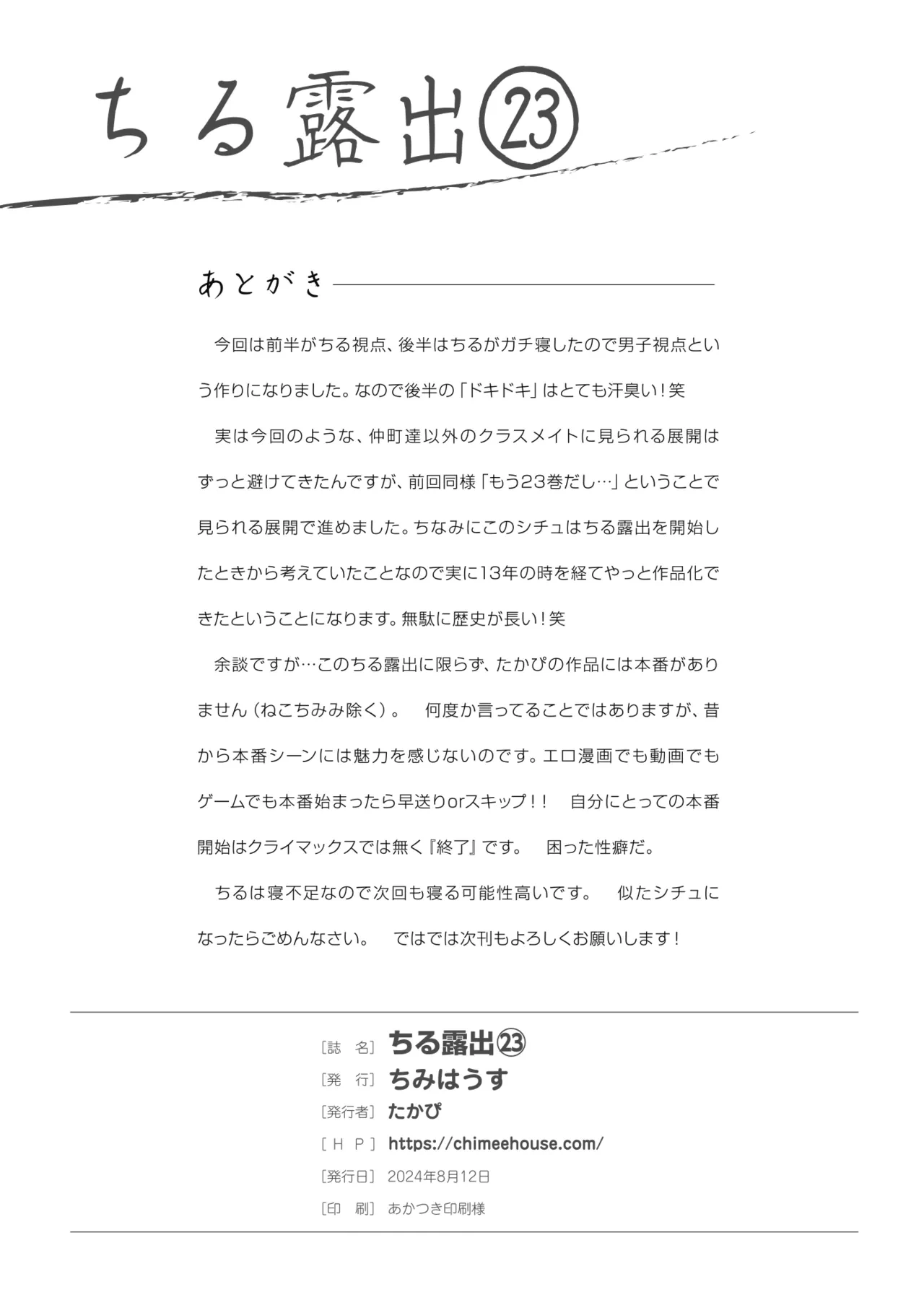 หน้า 28