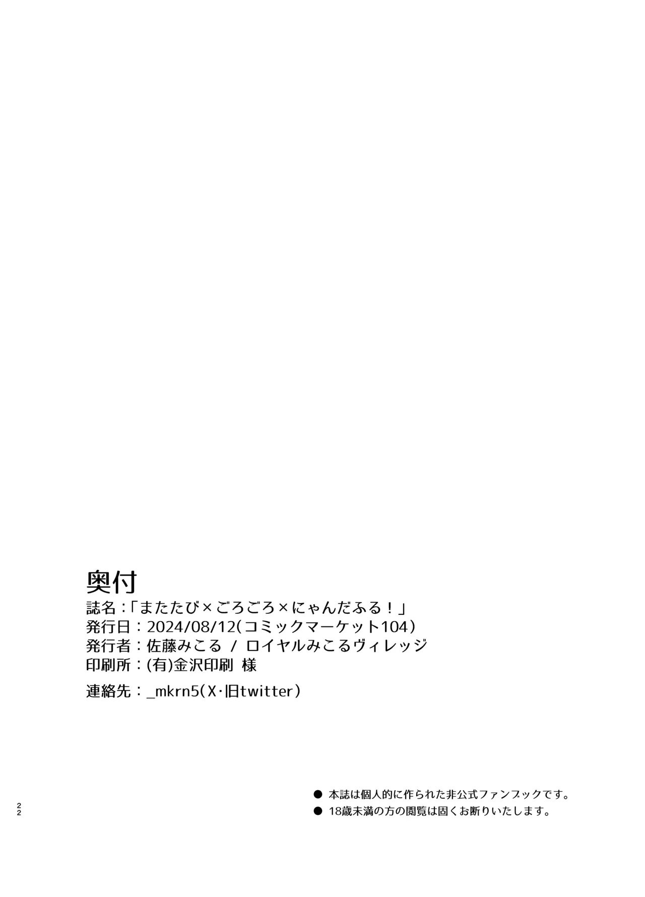 หน้า 22