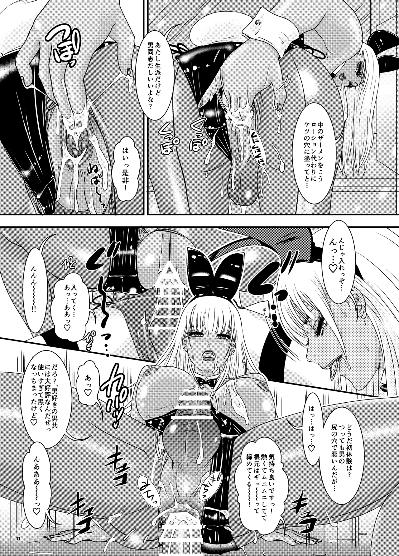 หน้า 11