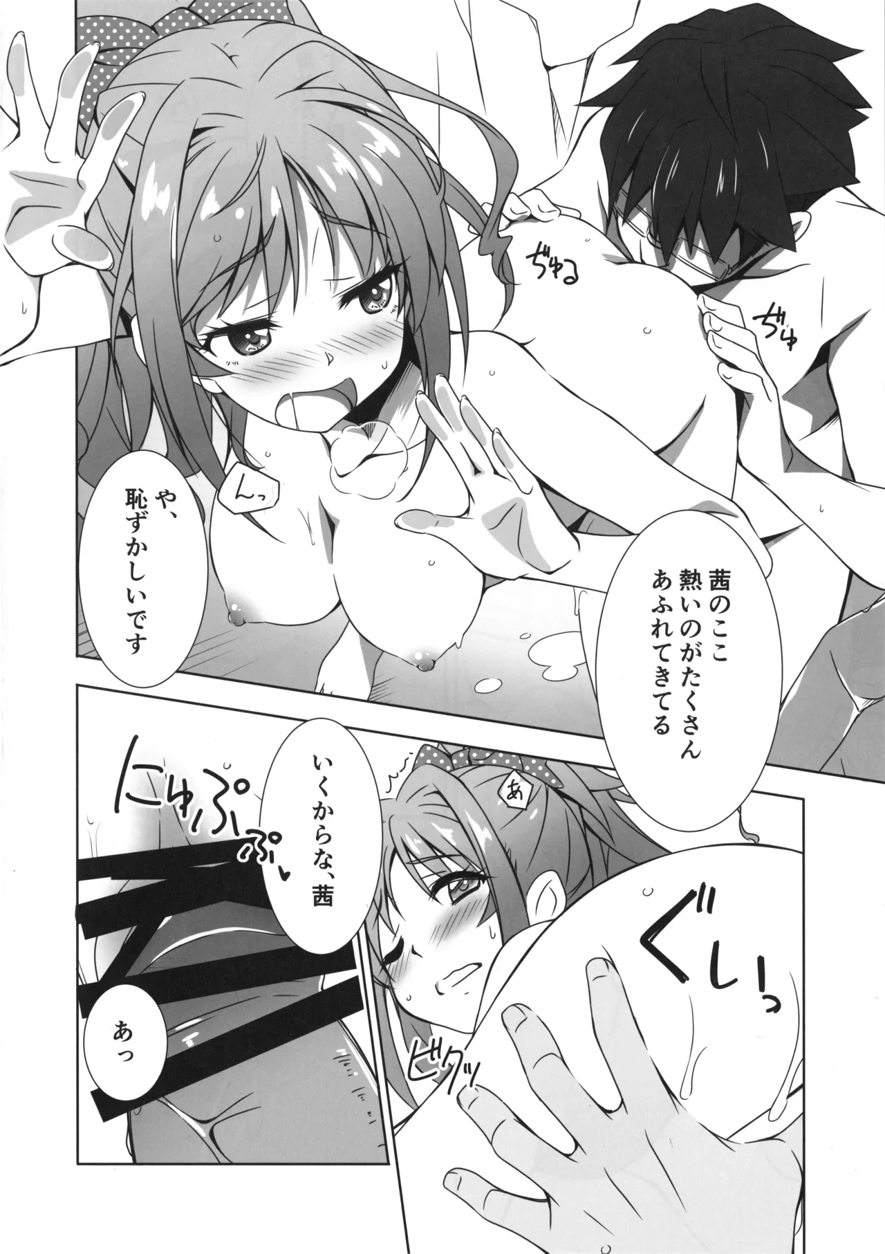 หน้า 12