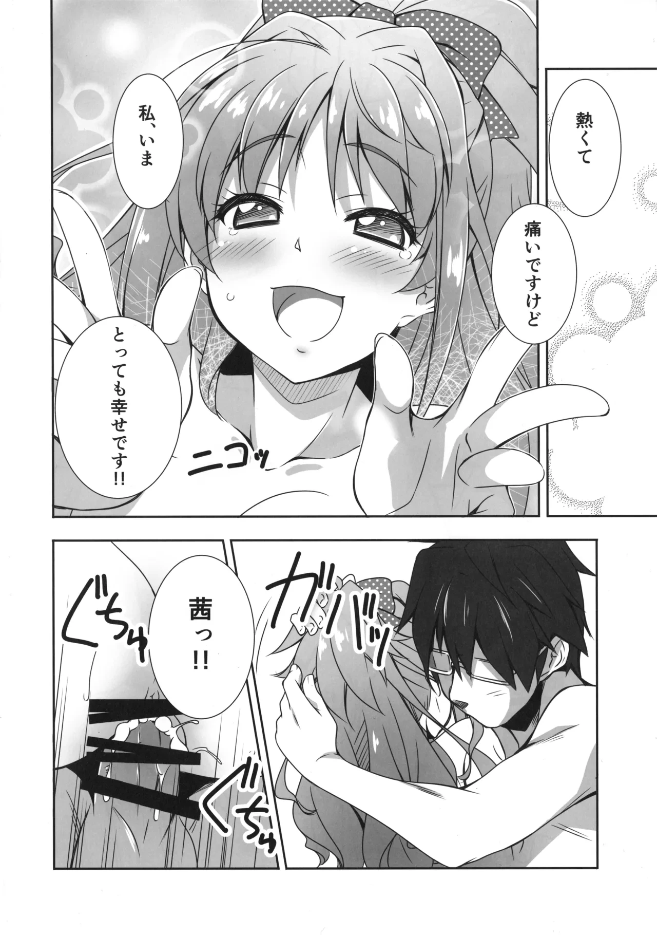 หน้า 14