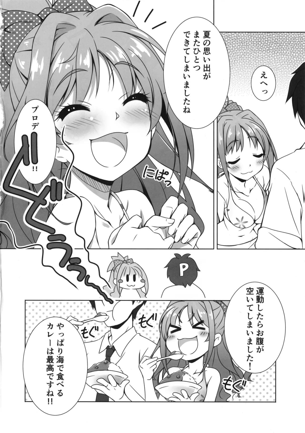 หน้า 16