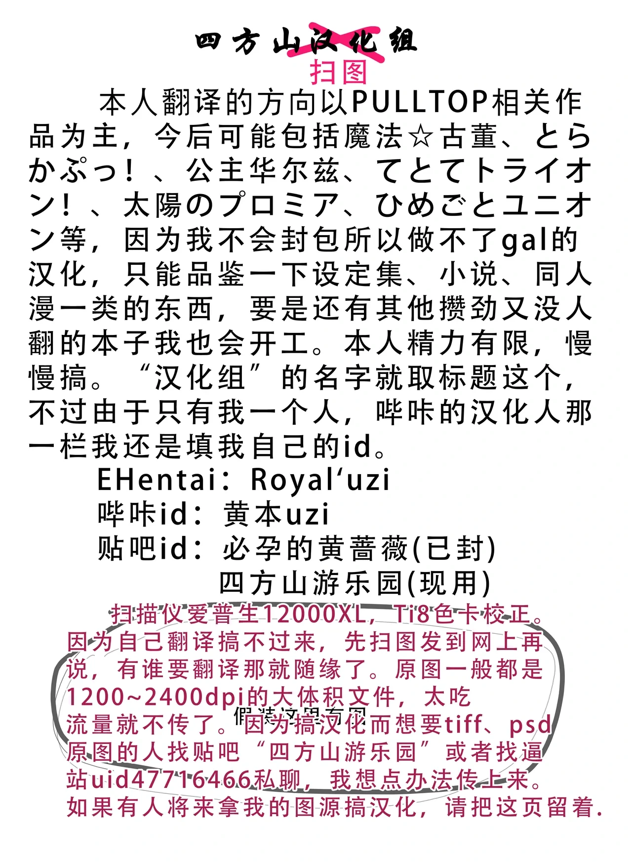 หน้า 20