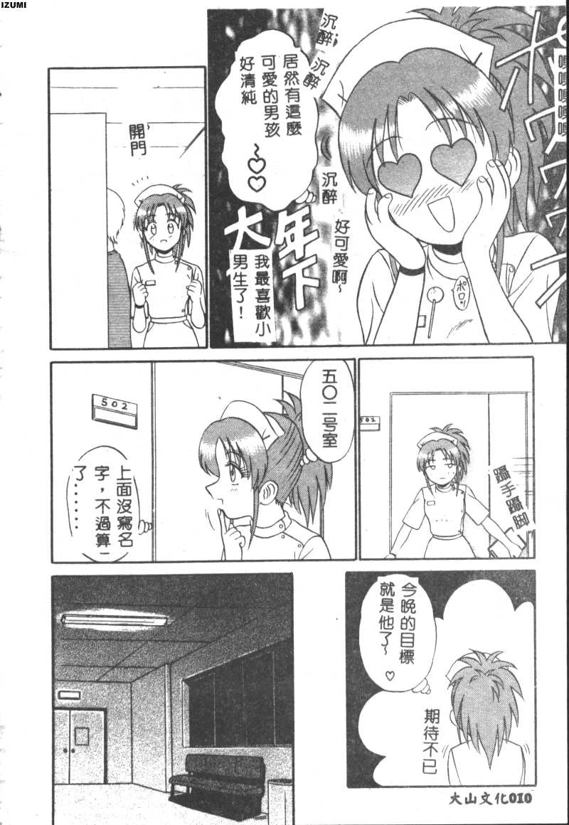 หน้า 11