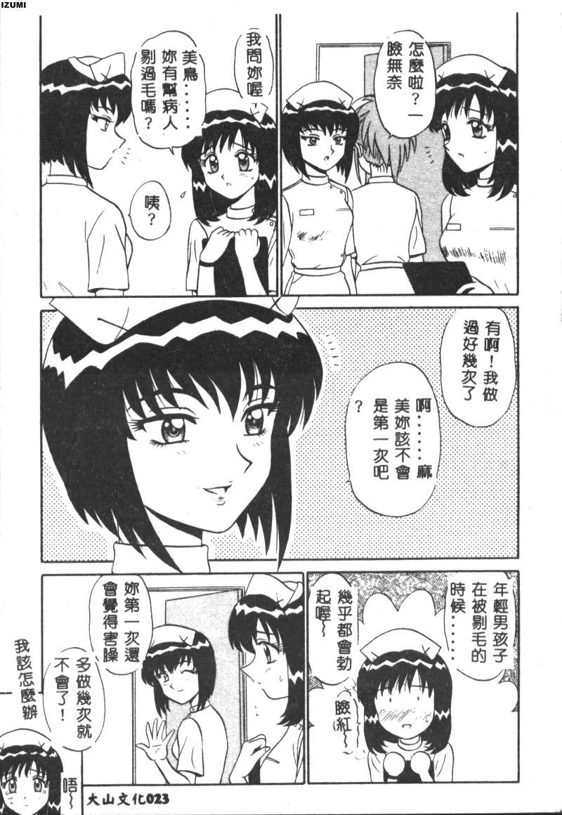 หน้า 24