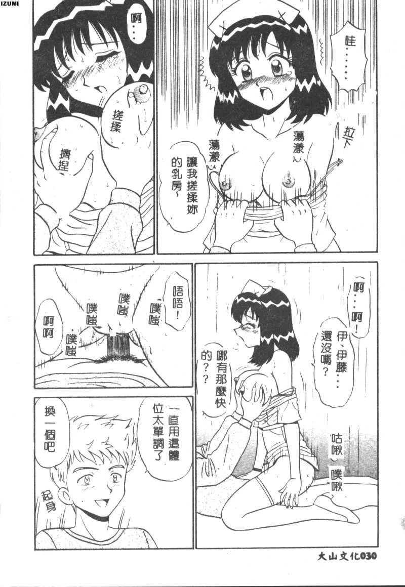 หน้า 31
