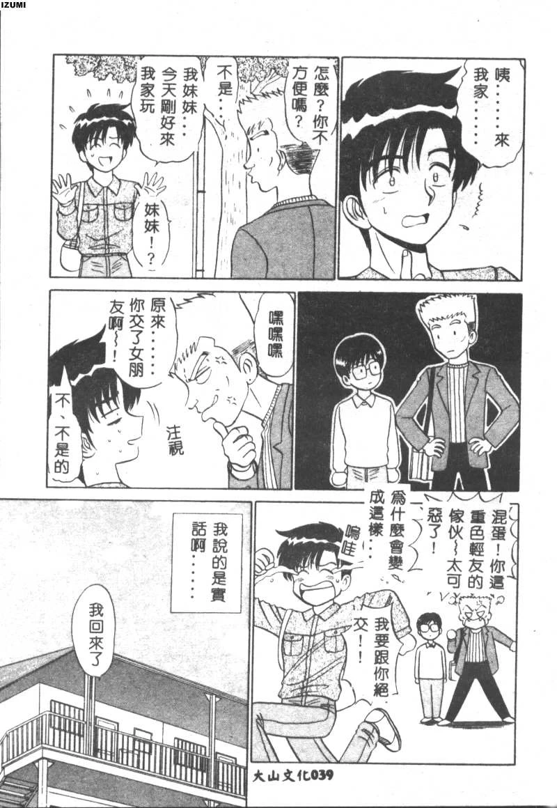 หน้า 40