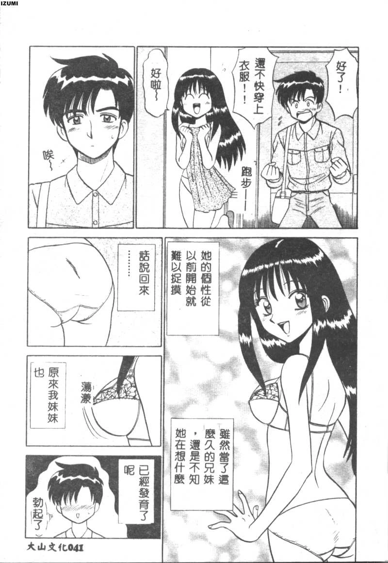 หน้า 42