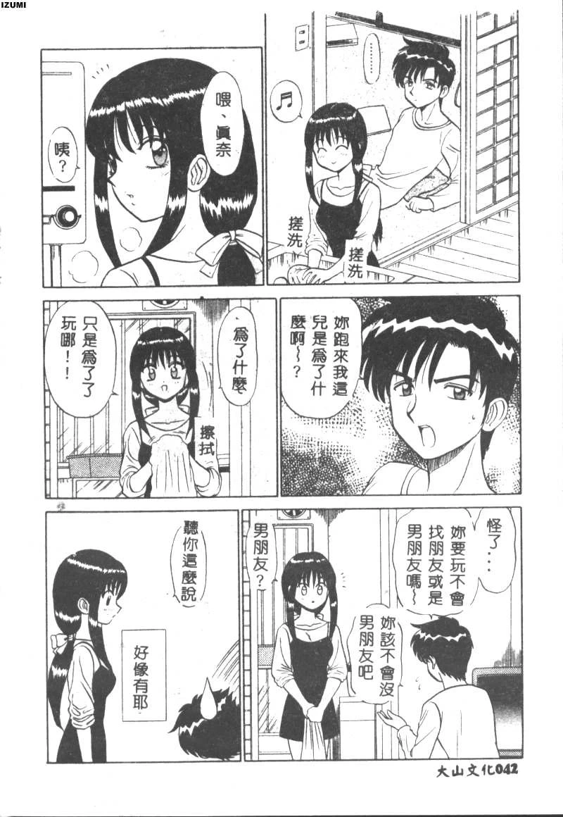 หน้า 43