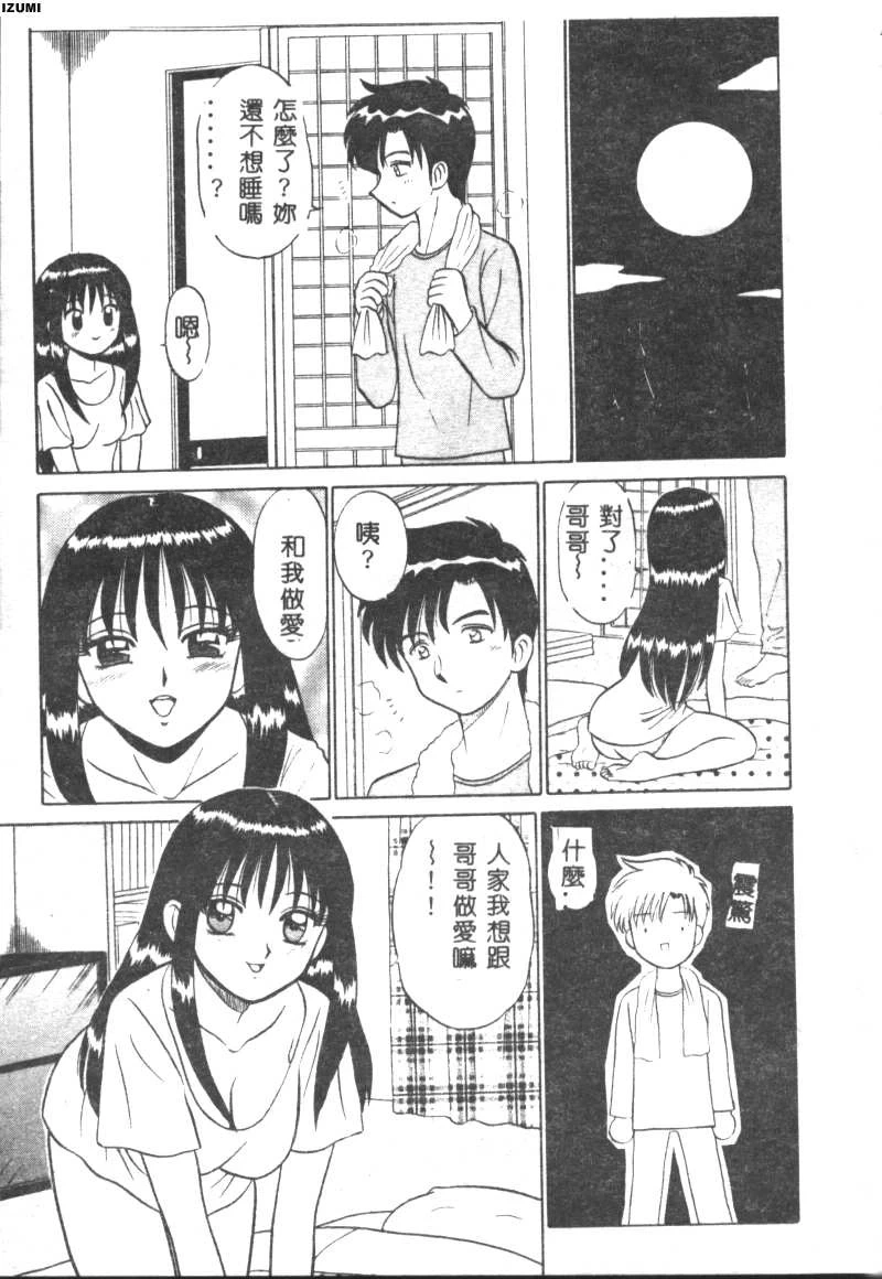 หน้า 46