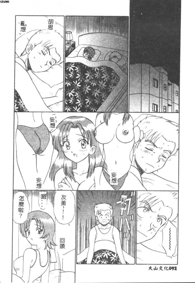 หน้า 93