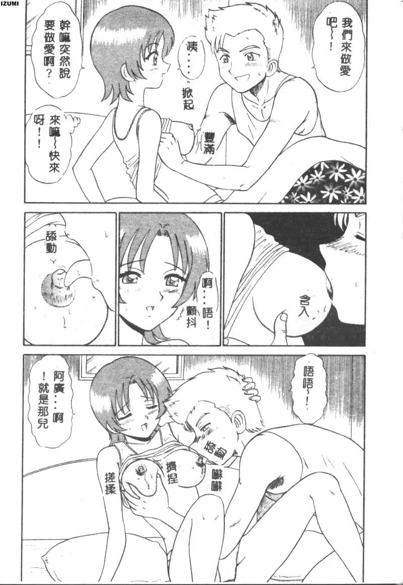 หน้า 94