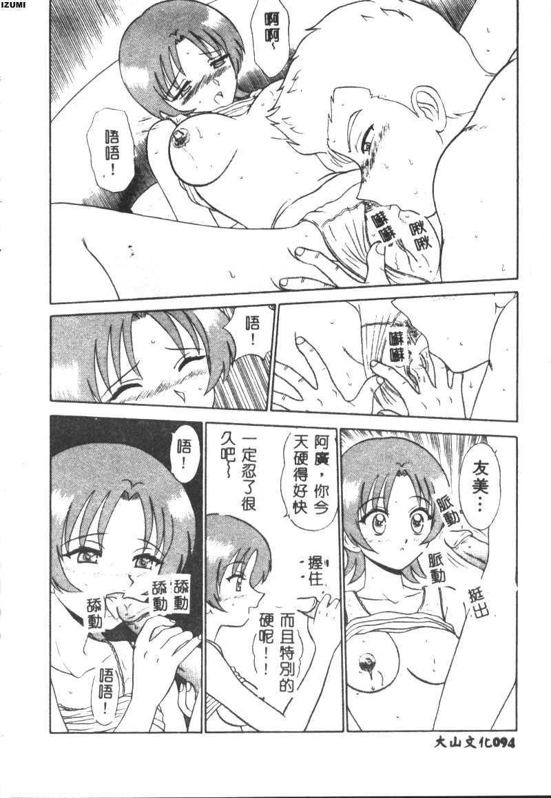 หน้า 95