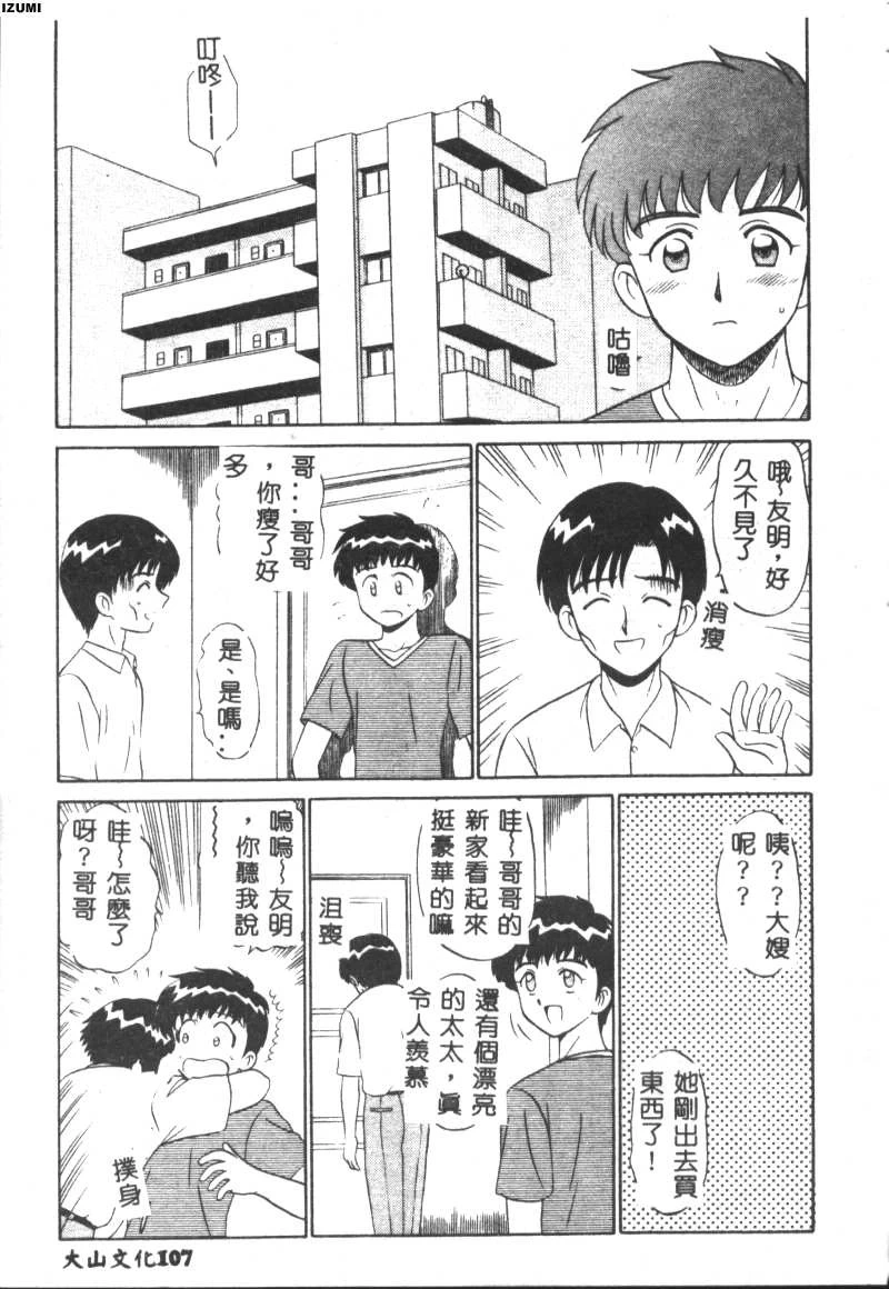 หน้า 108