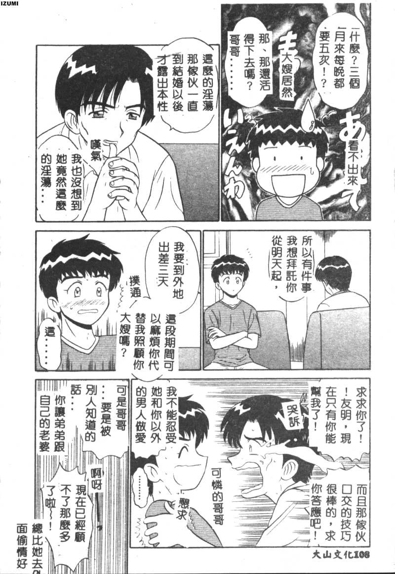 หน้า 109