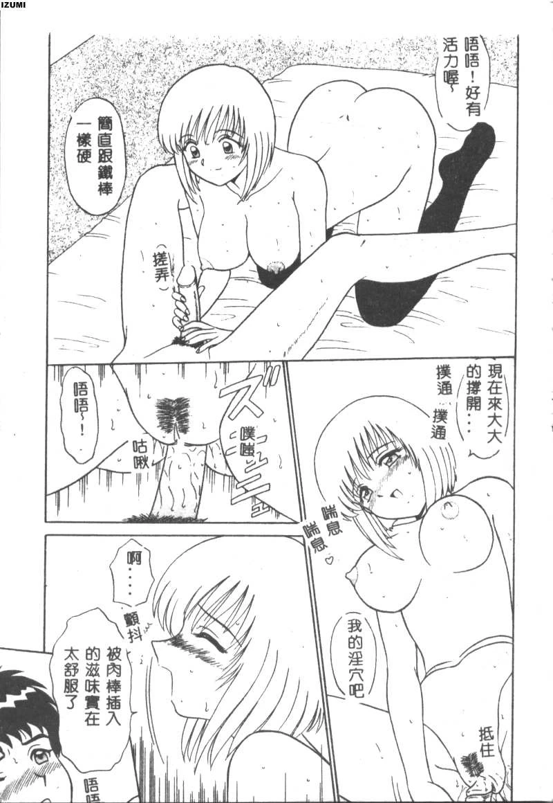 หน้า 114