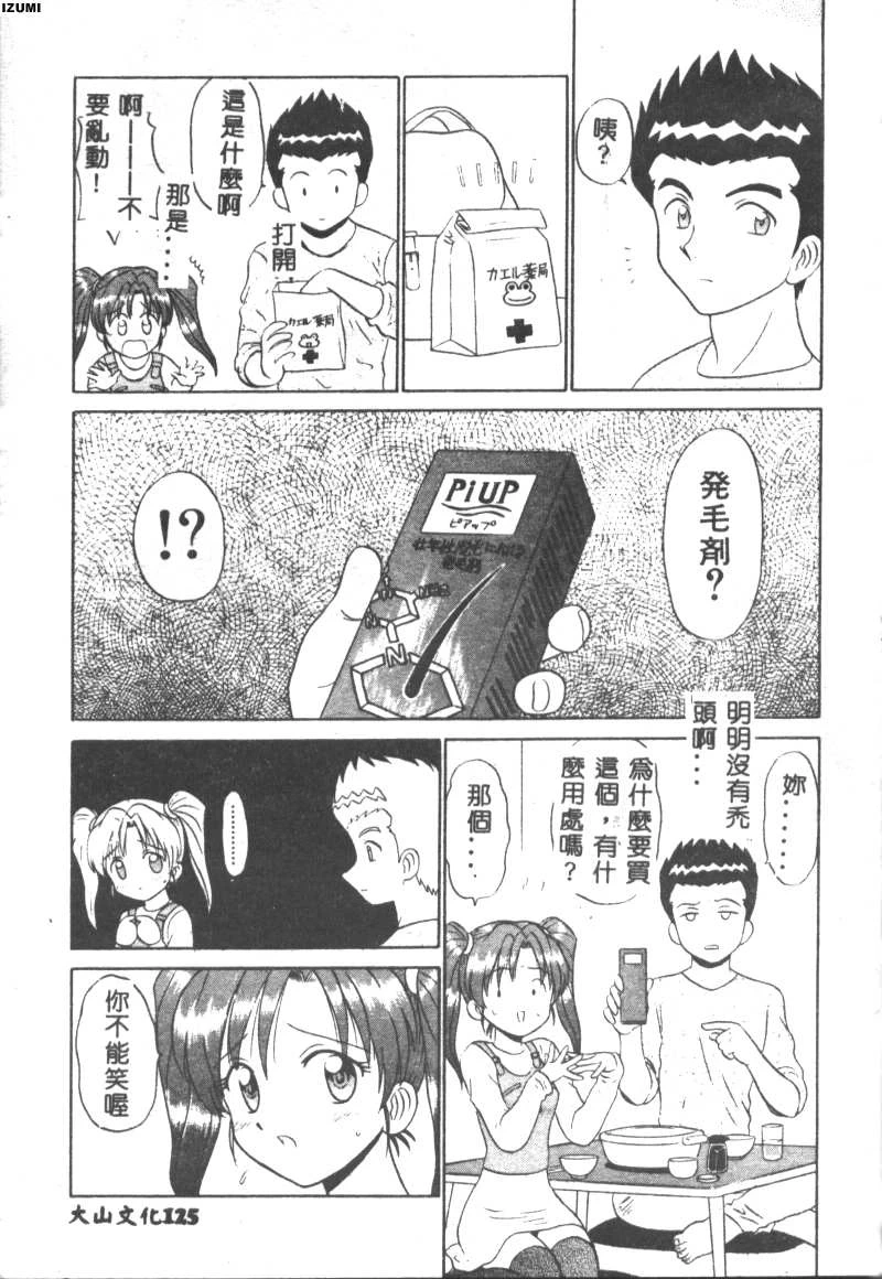 หน้า 126