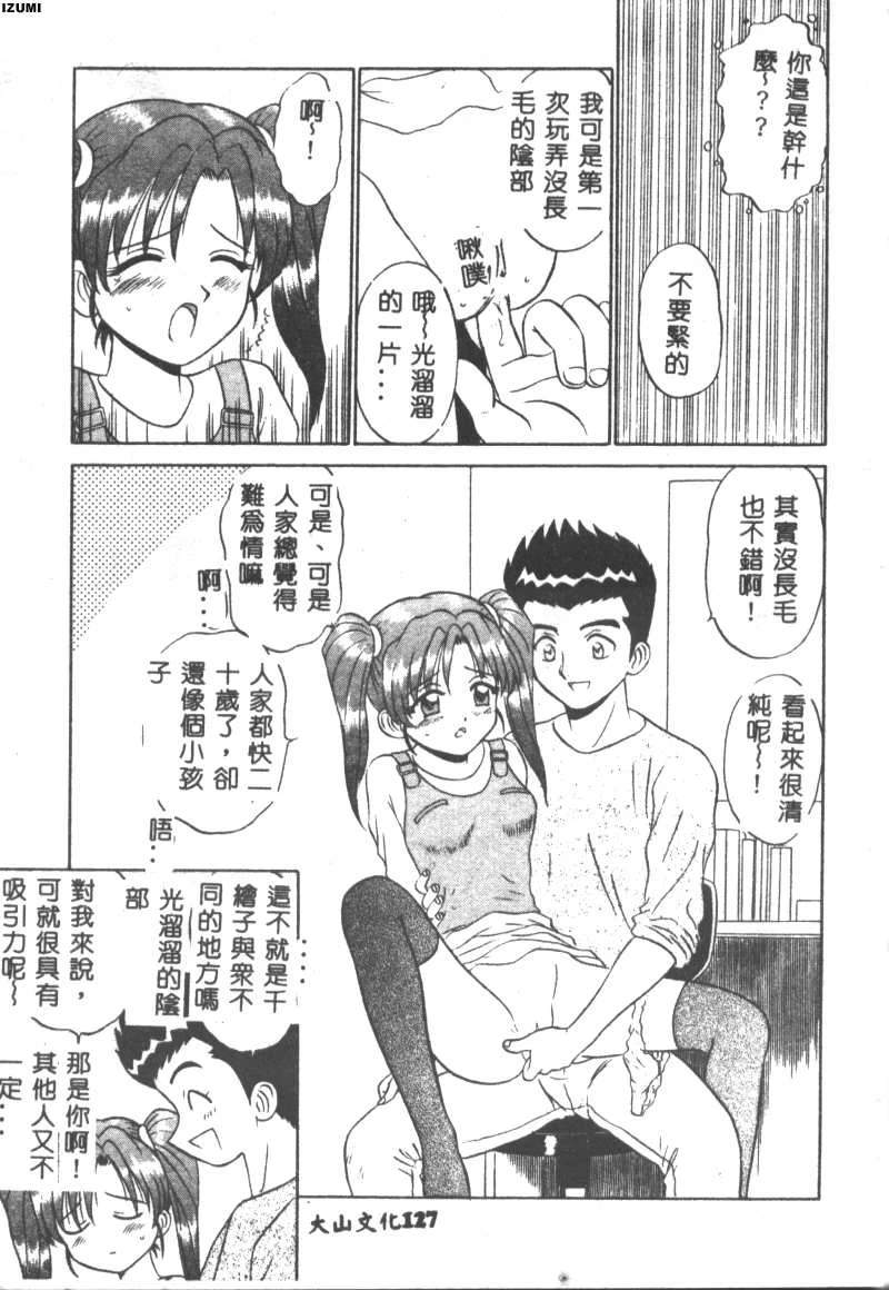 หน้า 128