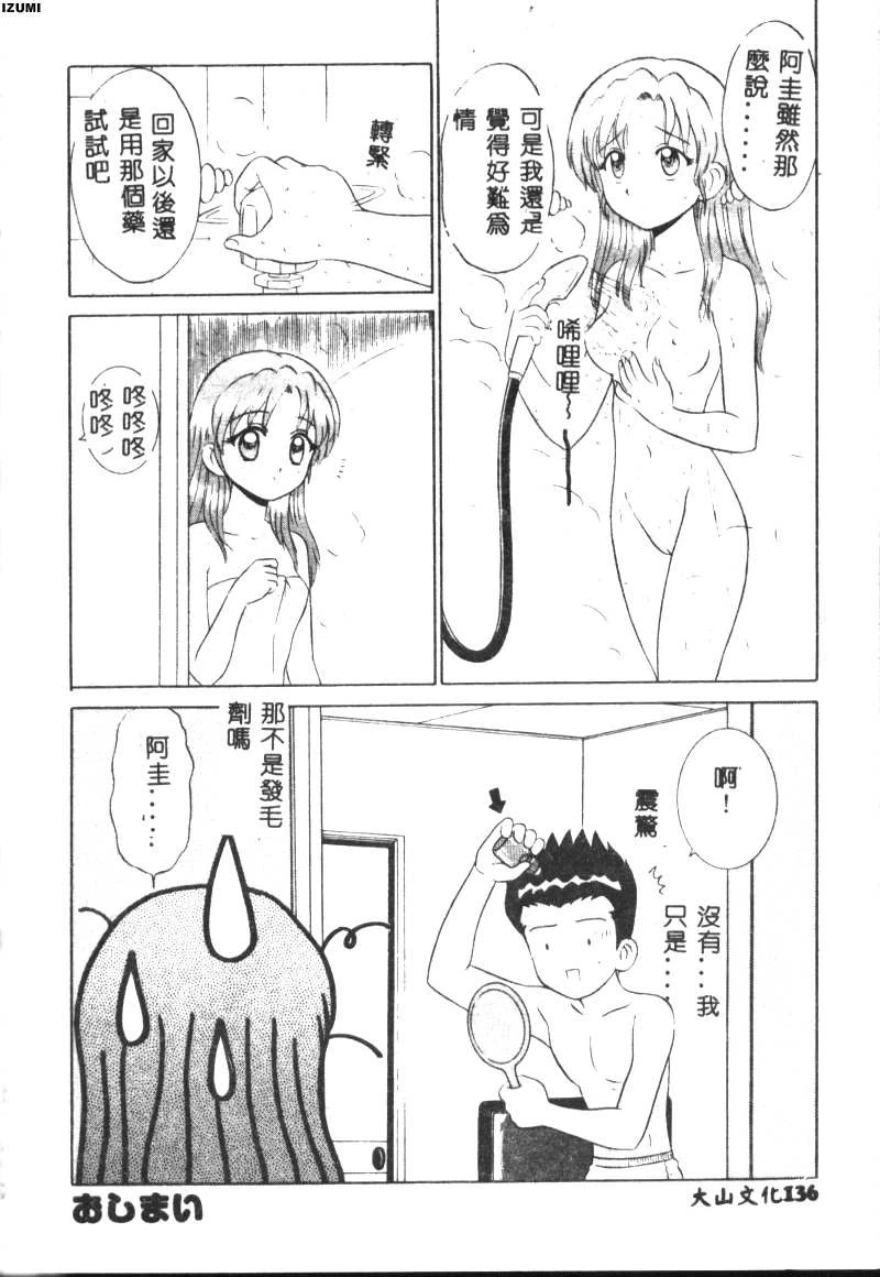 หน้า 137