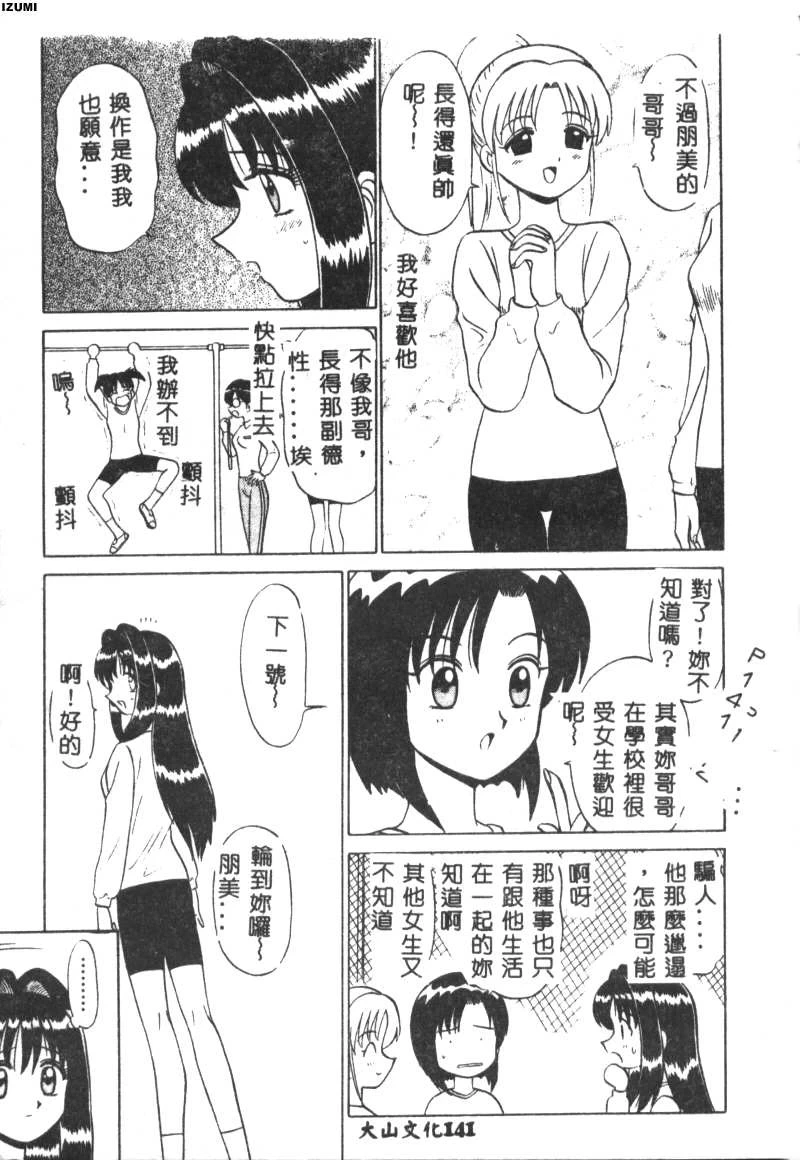 หน้า 142