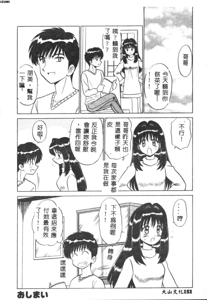 หน้า 153
