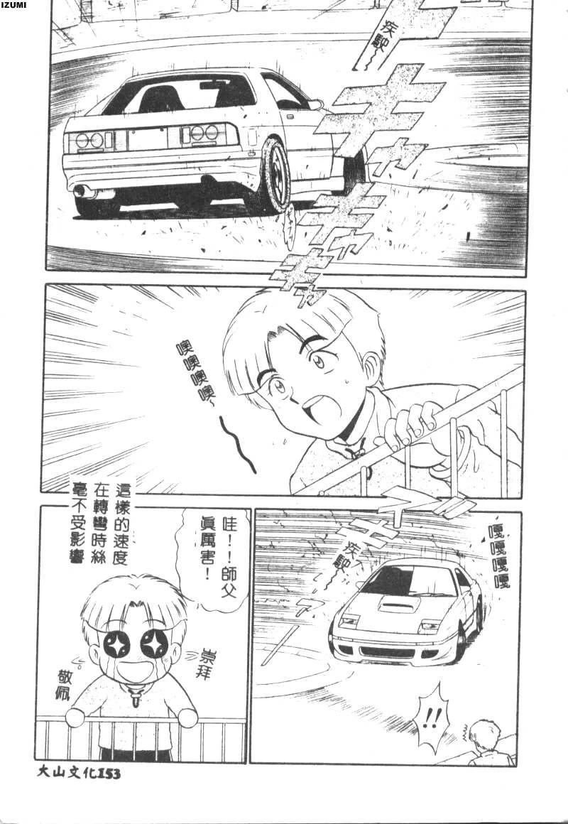 หน้า 154