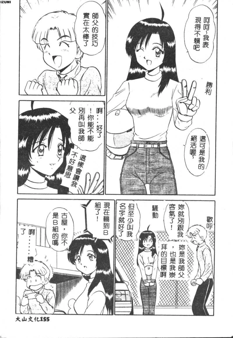 หน้า 156