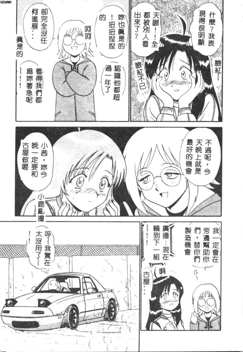 หน้า 158