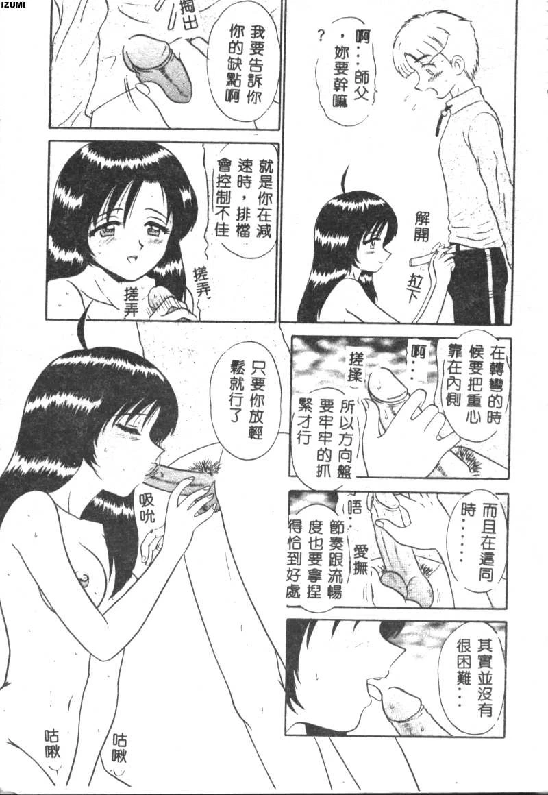 หน้า 162