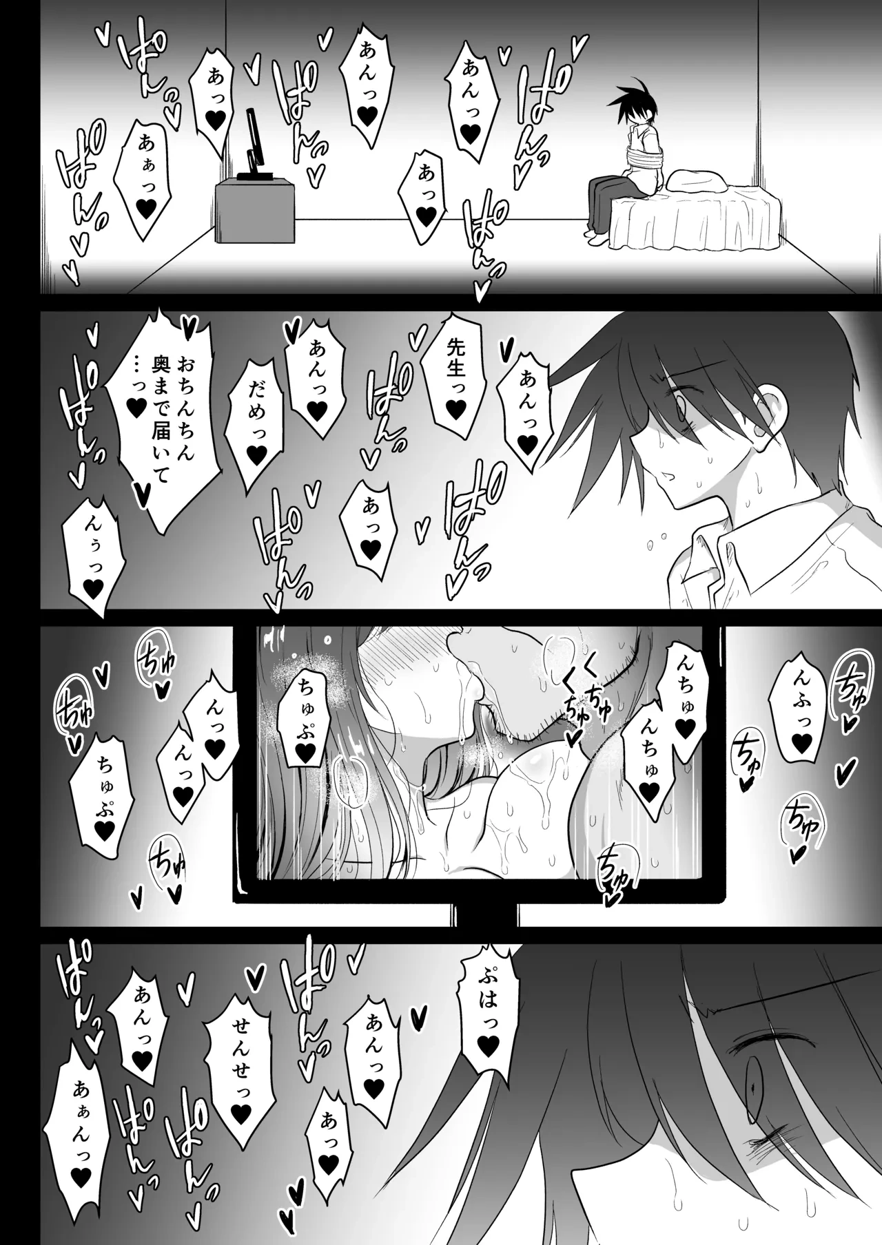 หน้า 9
