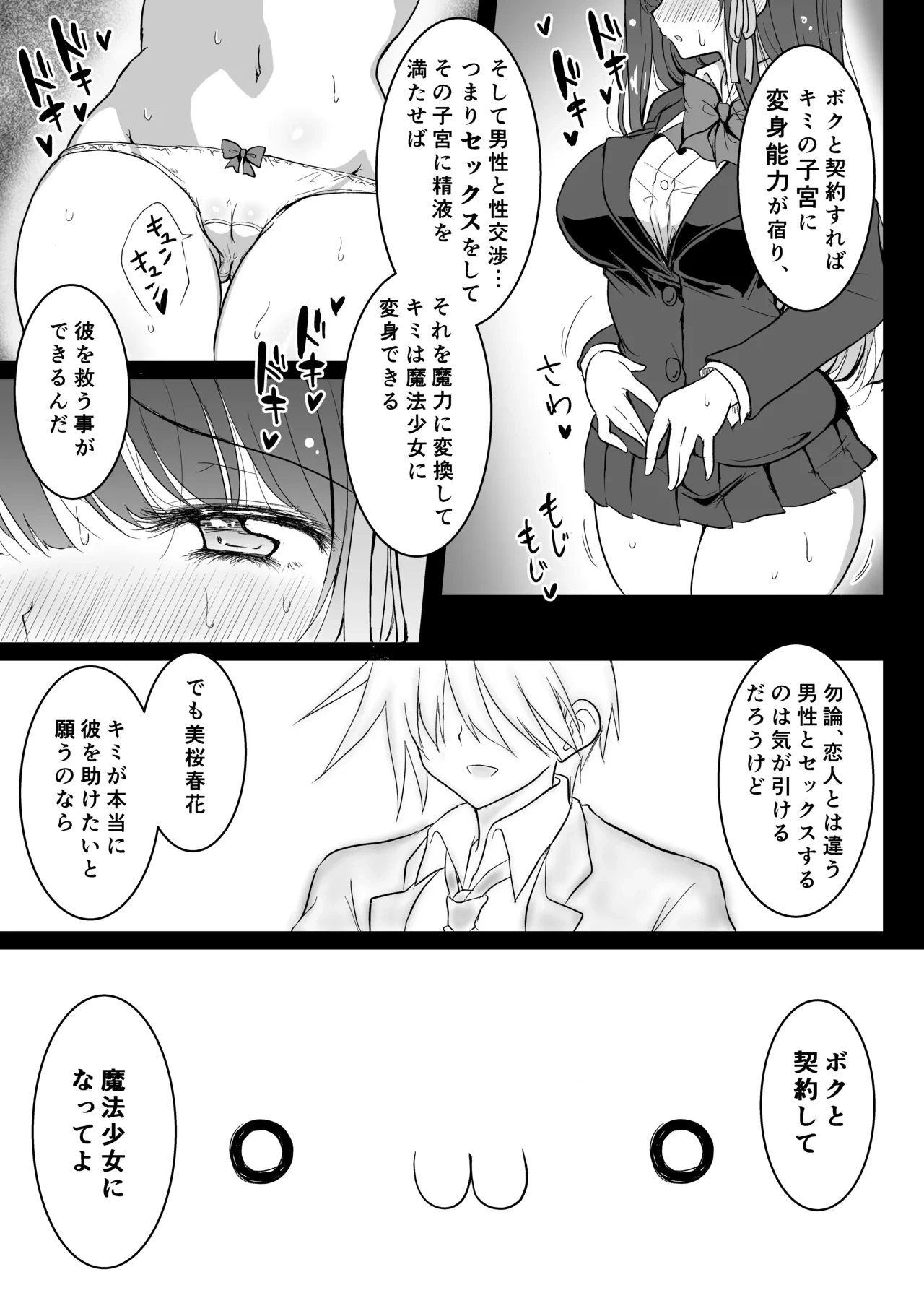 หน้า 14