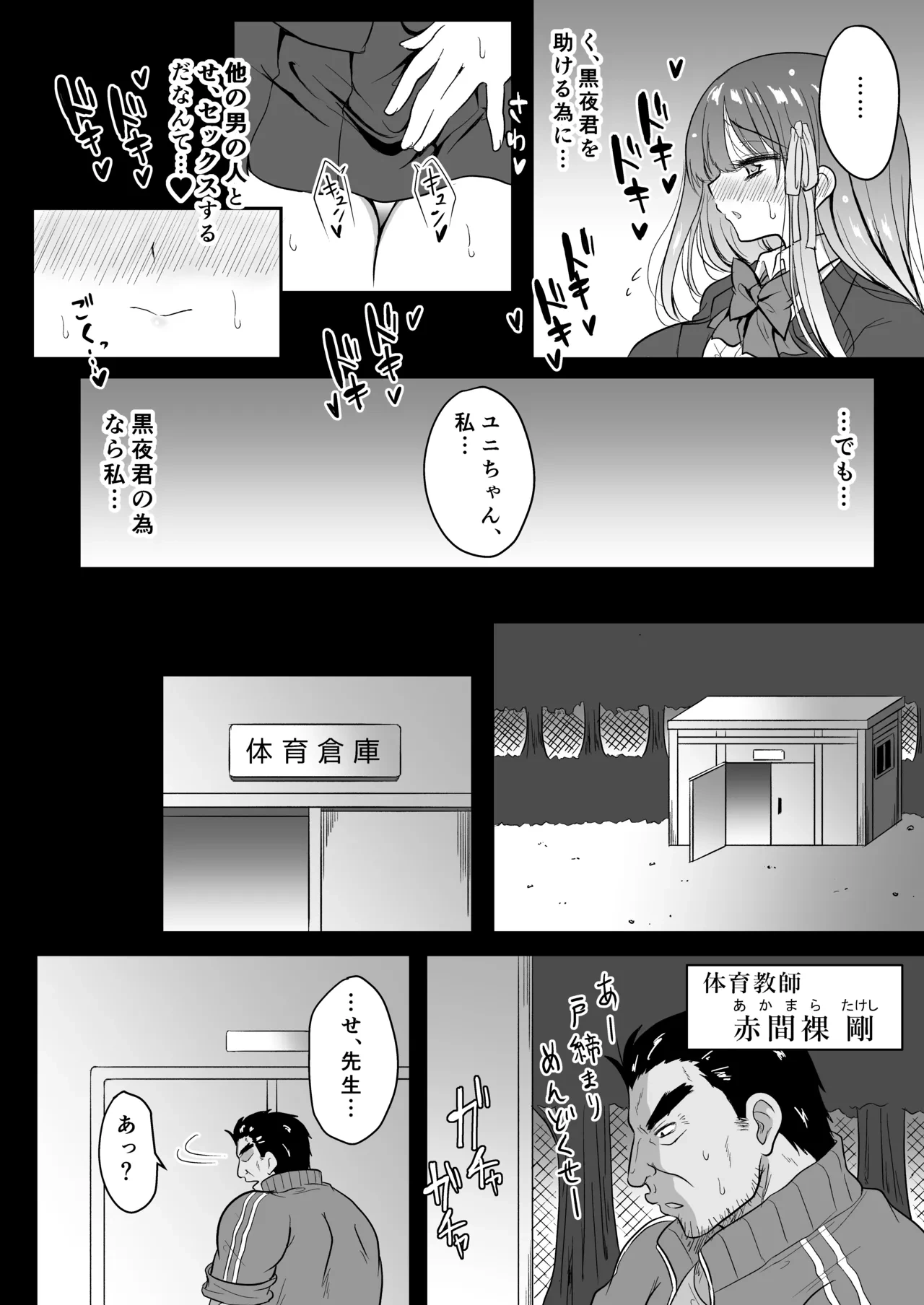 หน้า 15