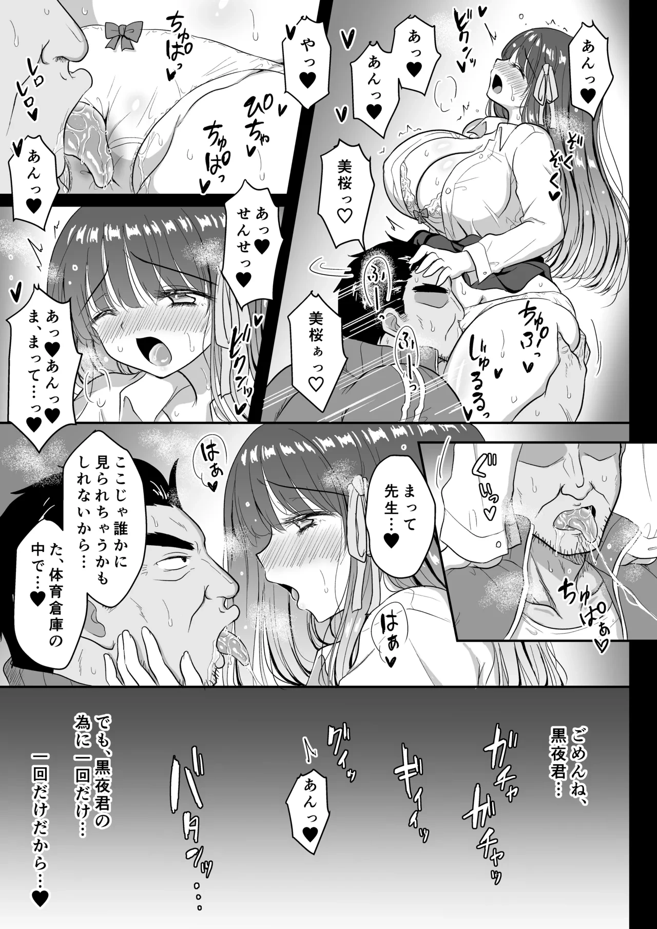 หน้า 22