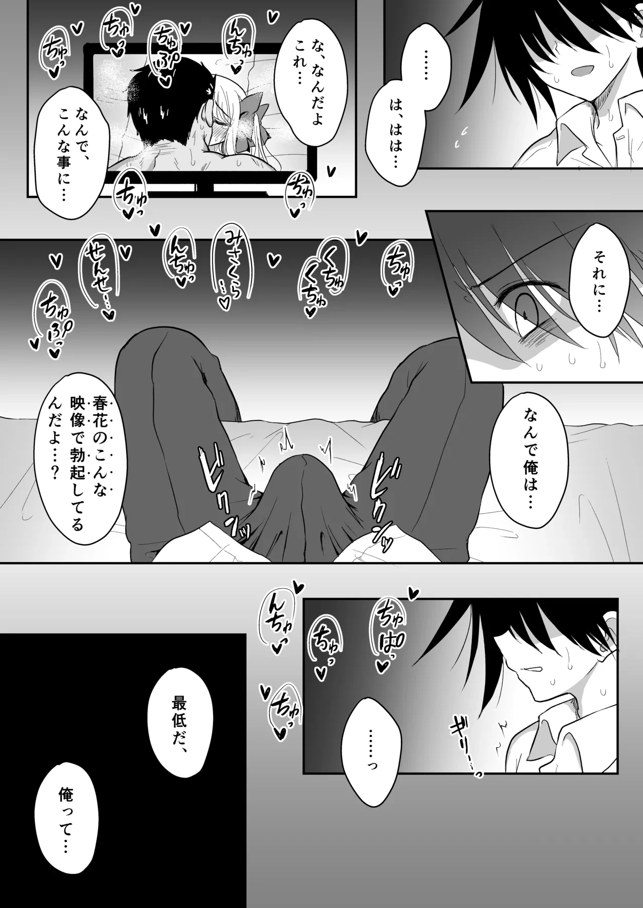 หน้า 61
