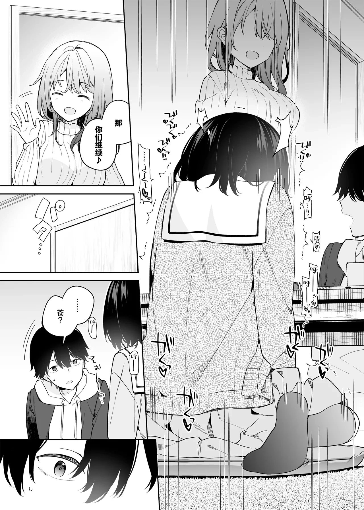 หน้า 14