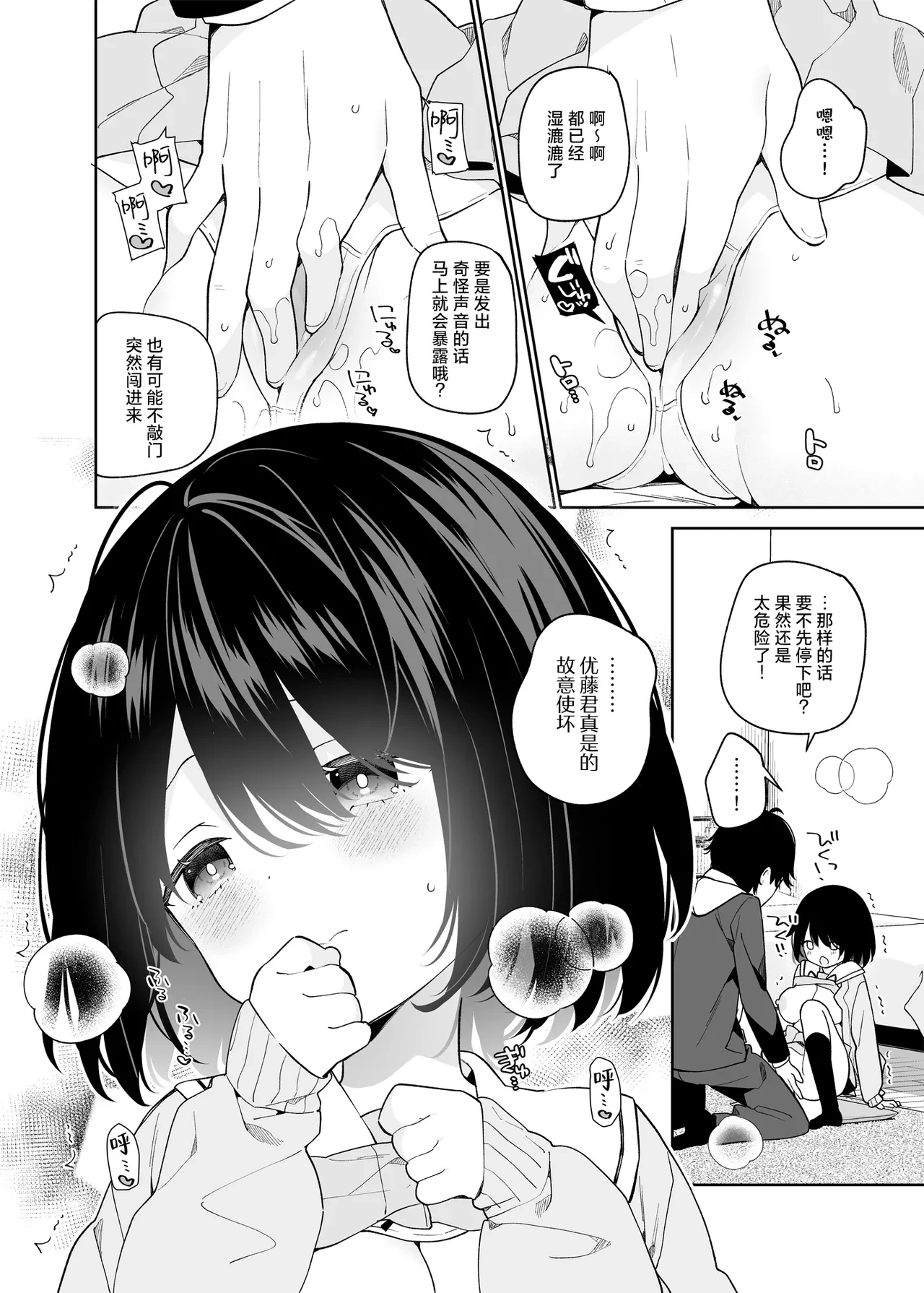 หน้า 17