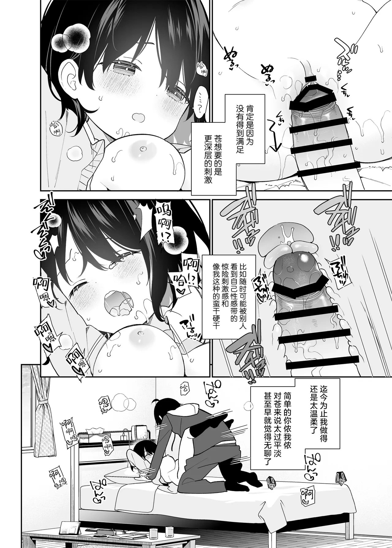 หน้า 25