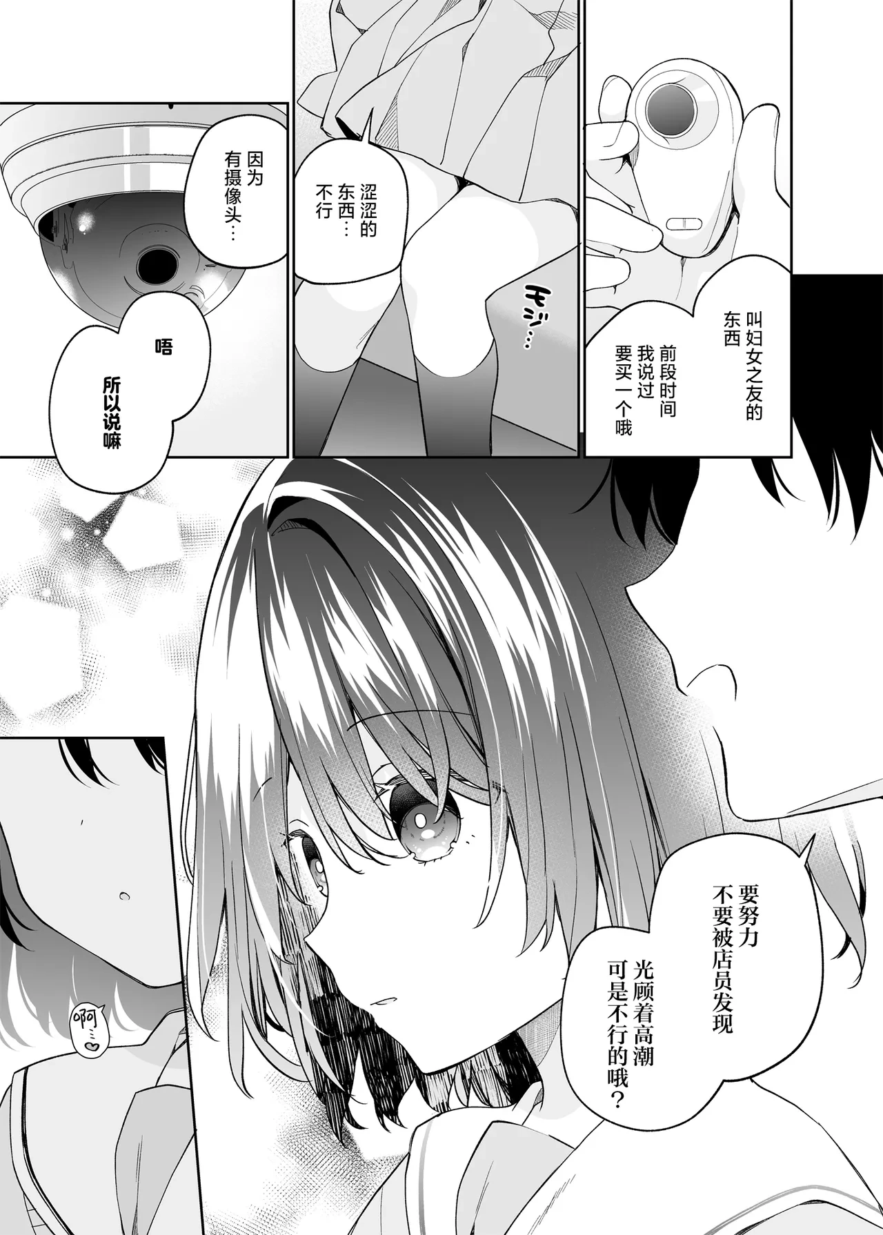 หน้า 30