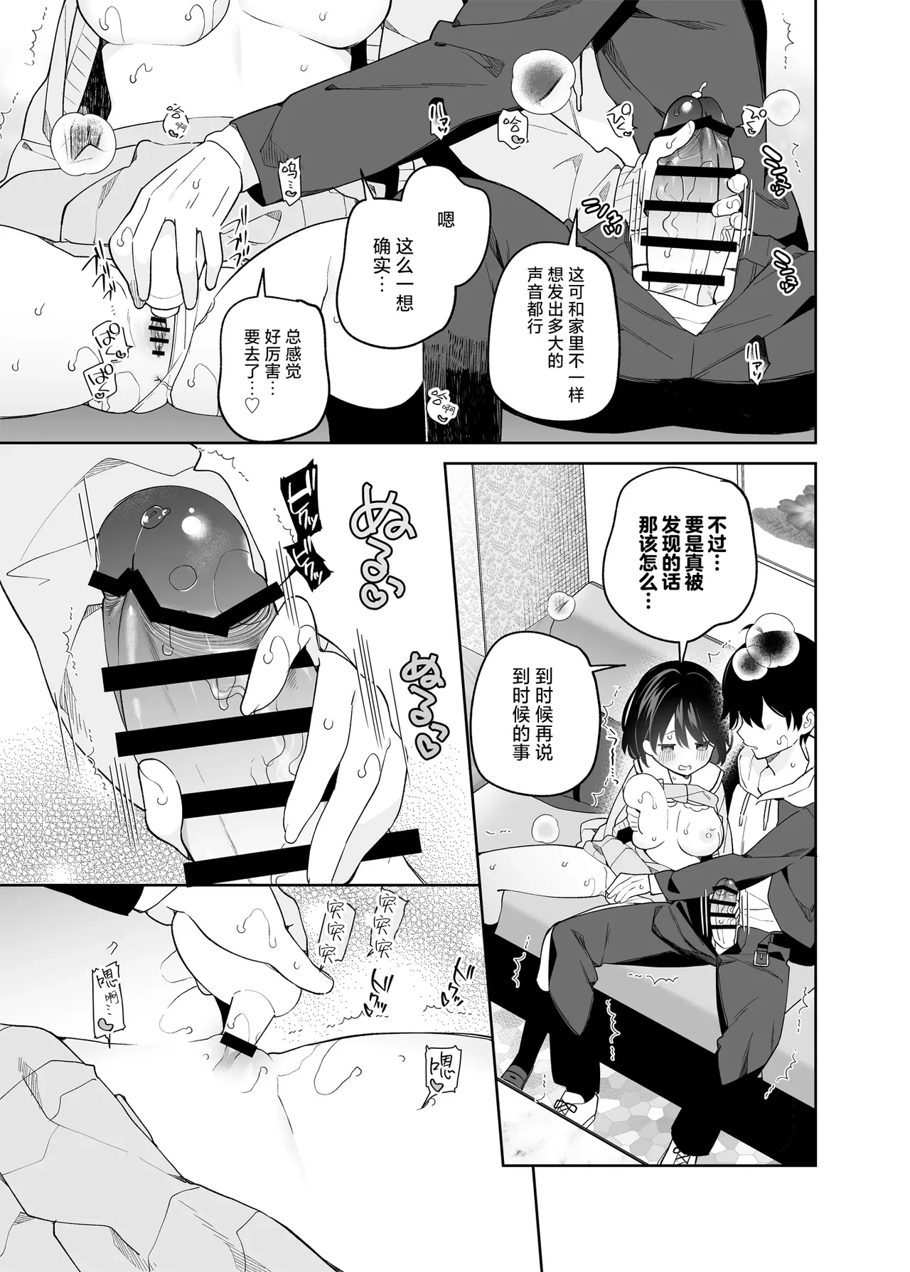 หน้า 34