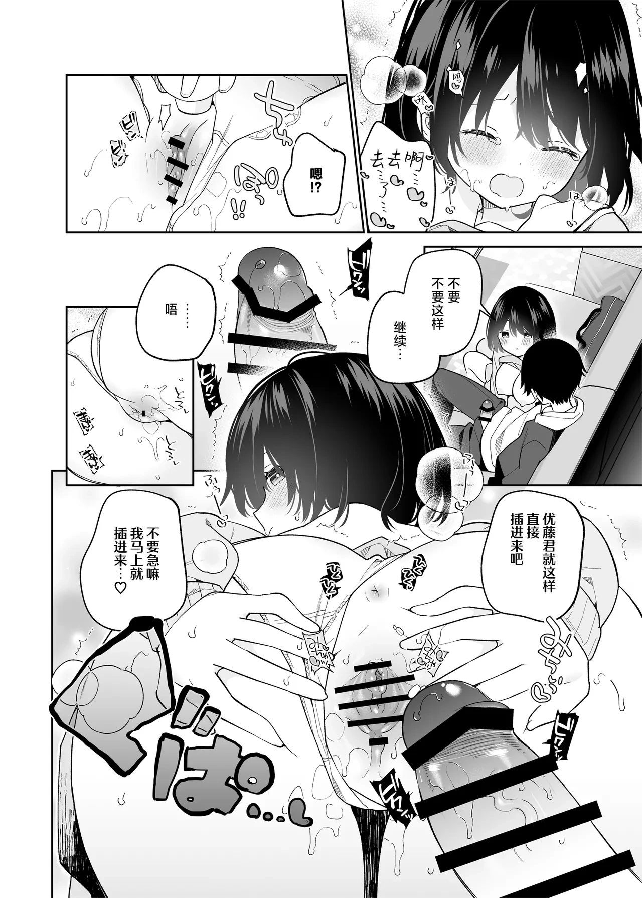 หน้า 35