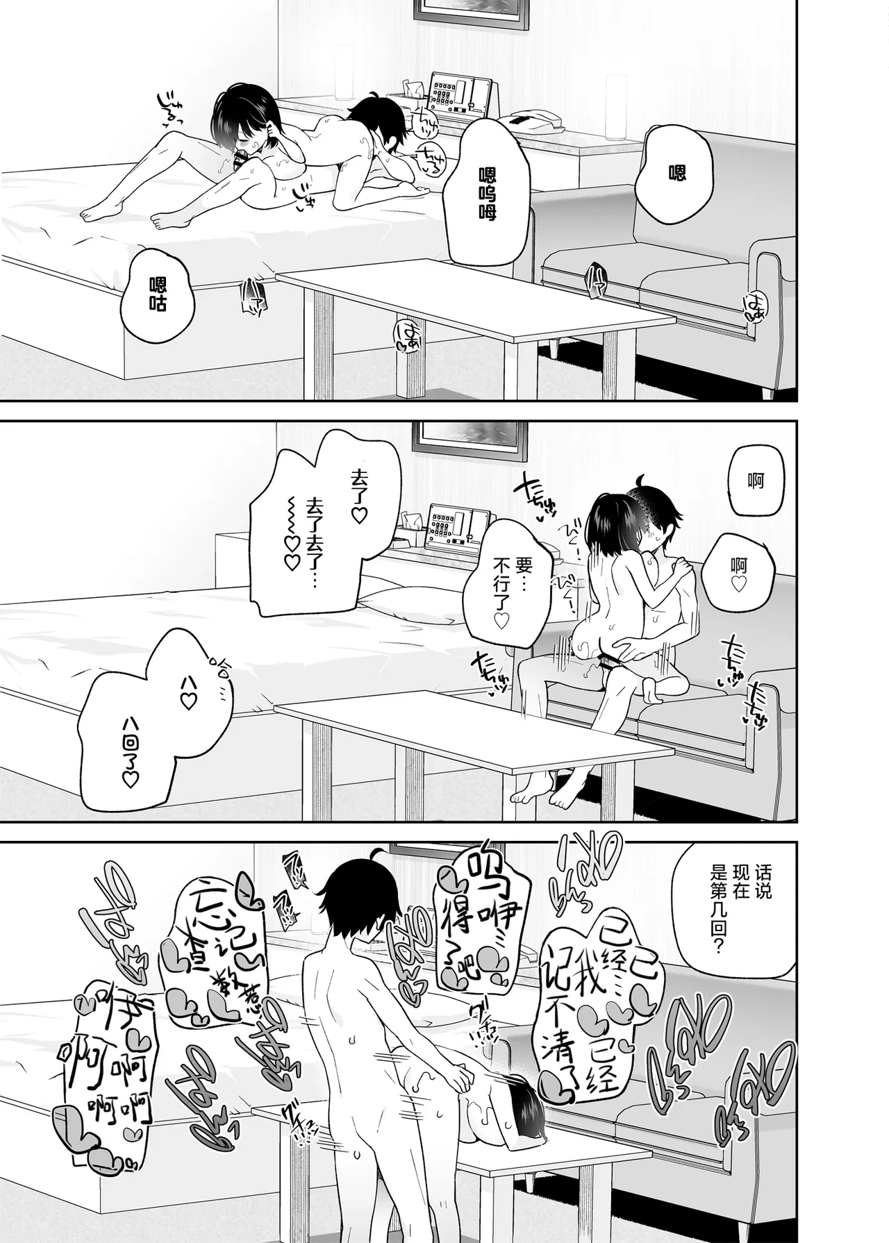 หน้า 48