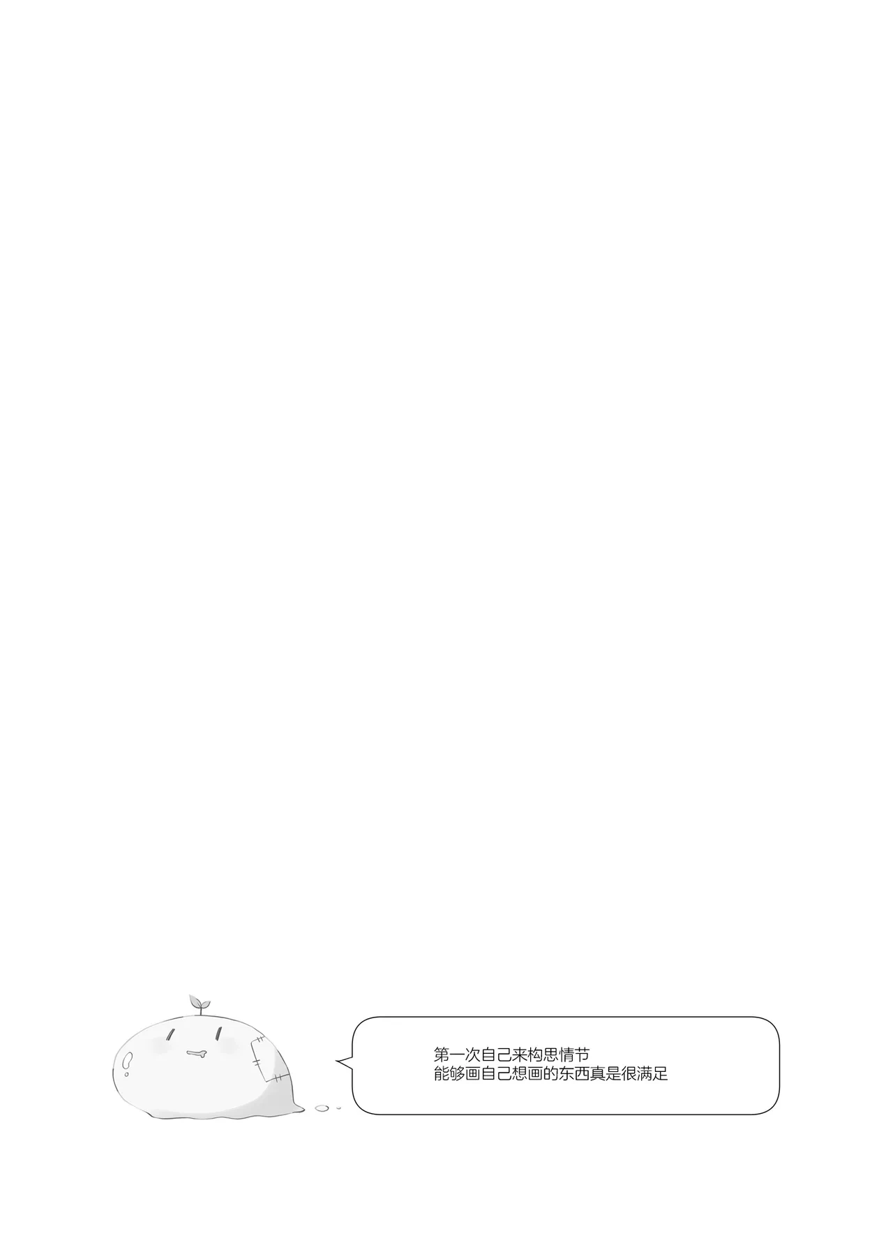 หน้า 56