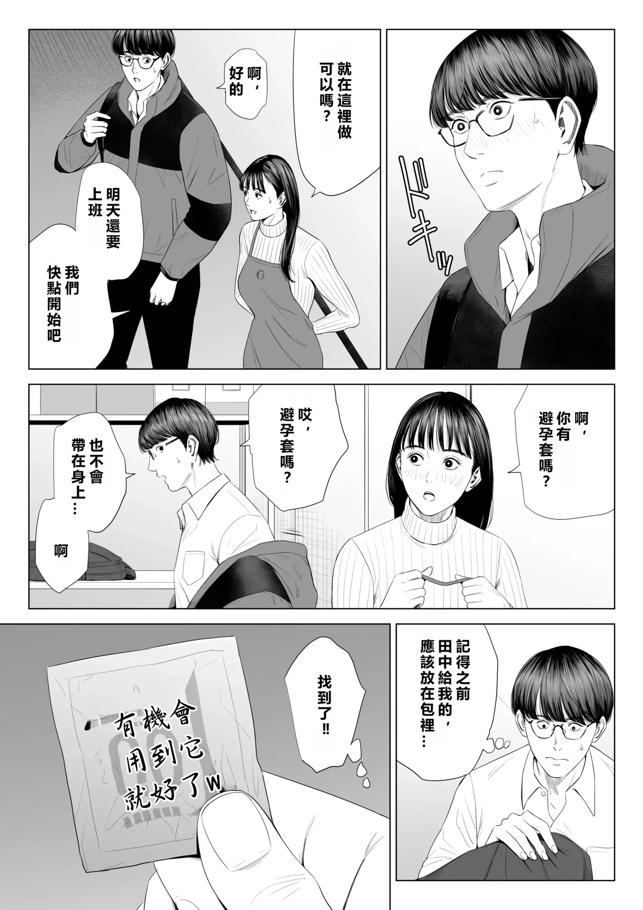 หน้า 22