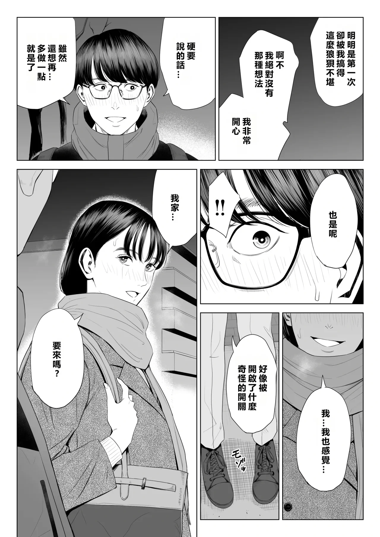 หน้า 45