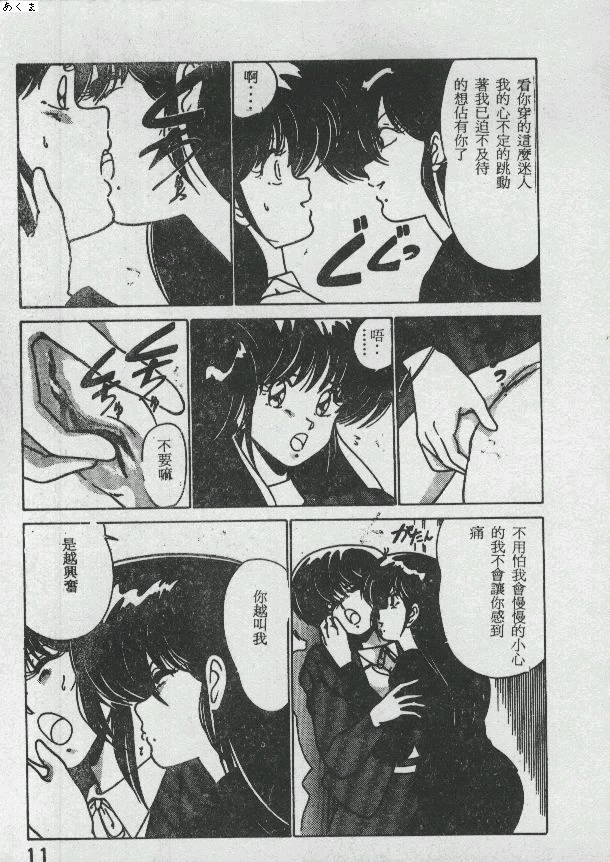 หน้า 11